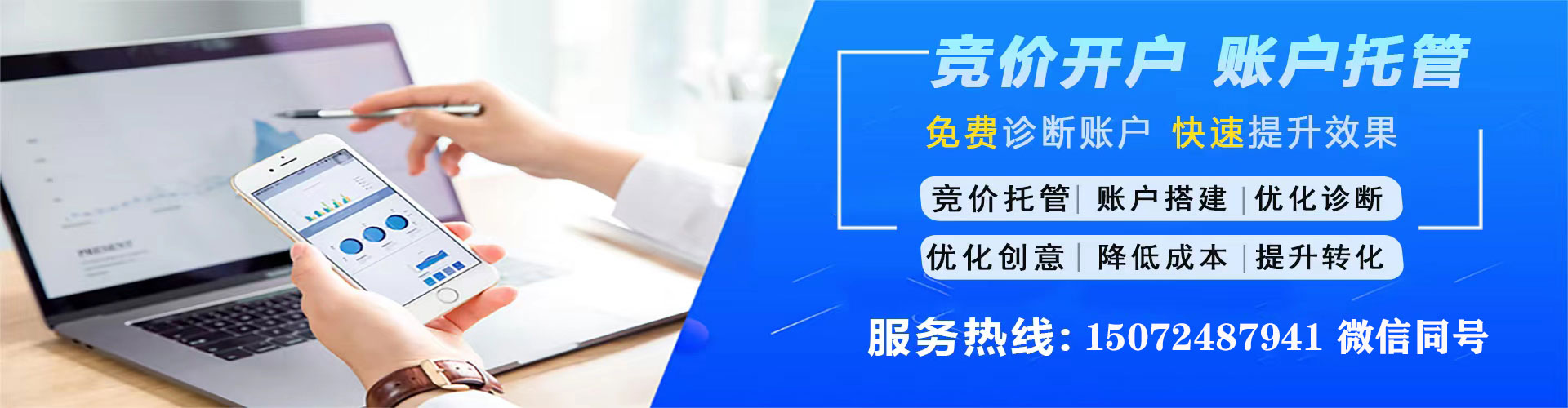 灌阳信息流开户