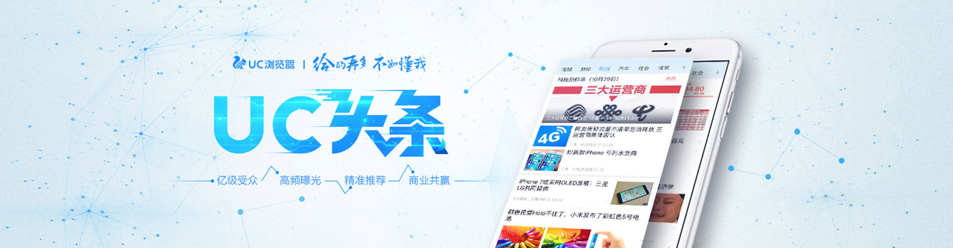 灌阳百度竞价推广