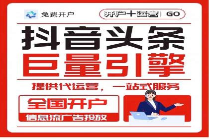 百度推广费用构成解析与案例研究