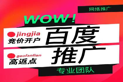 信息流竞价广告的投放误区及应对策略