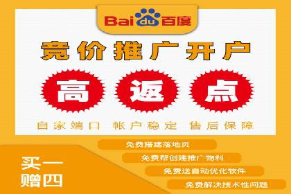 企业如何选择合适的百度推广预算？案例解读