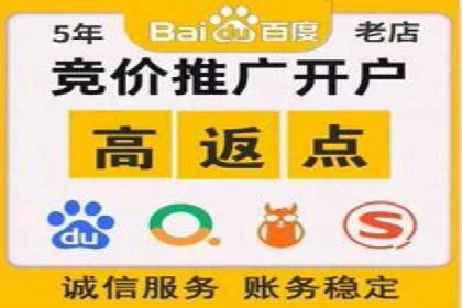 百度竞价托管案例：效果显著，转化率翻倍