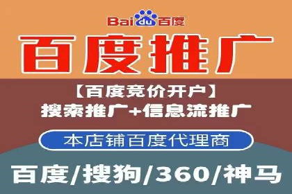百度推广代理商的客户案例：从零到一的突破